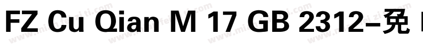 FZ Cu Qian M 17 GB 2312字体转换